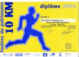 Diplôme